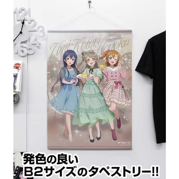 ラブライブ！ B2タペストリー 描き下ろし ことり&穂乃果&海未【予約 再販 8月上旬 発売予定】｜o-trap｜02