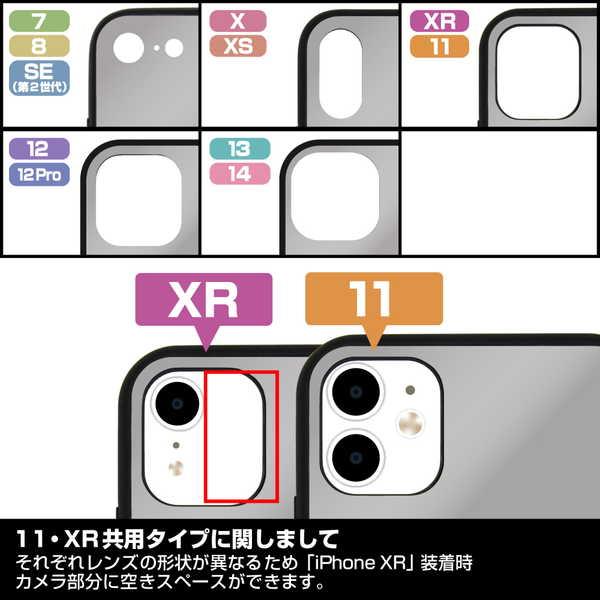 プレイステーション 強化ガラスiPhoneケース for PlayStation Shapes Logo XR・11共用【予約 再販 7月上旬 発売予定】｜o-trap｜04