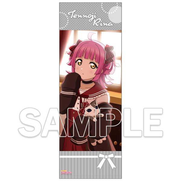 ラブライブ！虹ヶ咲学園スクールアイドル同好会 ビッグタオル 〜虹色コーディネート〜 天王寺璃奈【予約 10/下 発売予定】 | 