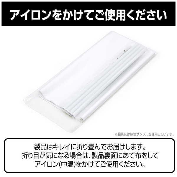 無職転生II 〜異世界行ったら本気だす〜 100cmタペストリー 描き下ろし ロキシー ベビードールVer.【予約 再販 4月下旬 発売予定】 |  | 04