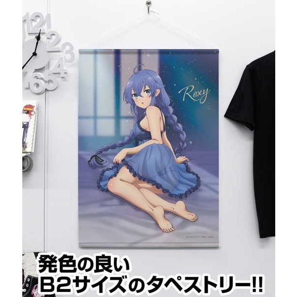 無職転生II 〜異世界行ったら本気だす〜 B2タペストリー 描き下ろし ロキシー ベビードールVer.【予約 再販 4月下旬 発売予定】 |  | 02