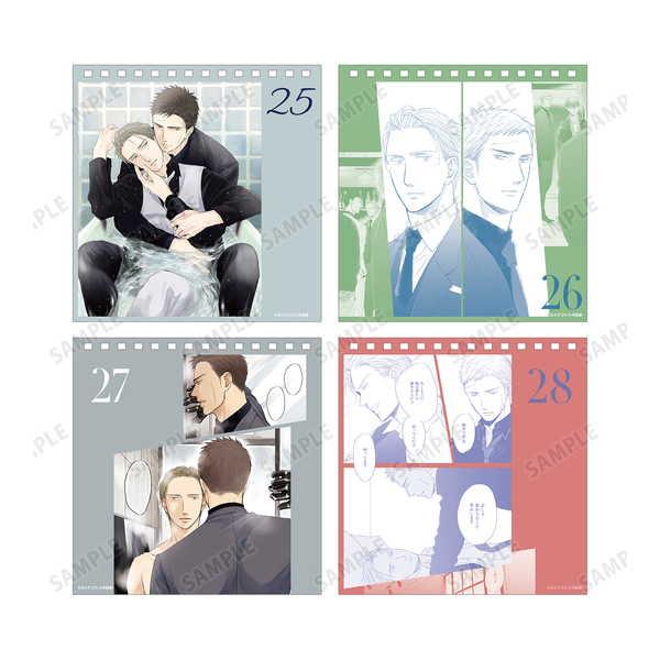 囀る鳥は羽ばたかない 日めくりカレンダー vol.2【予約 再販 11月上旬