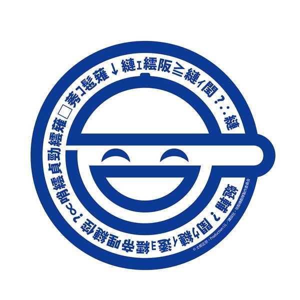 【4個】攻殻機動隊 ダイカットクッション 笑い男 B.集合 攻殻機動隊 STAND ALONE COMPLEX 屋外対応ステッカー 笑い男【予約