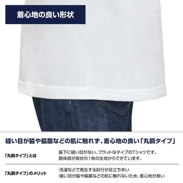 葬送のフリーレン 蓄光Tシャツ BLACK-XL【予約 再販 9月上旬 発売予定
