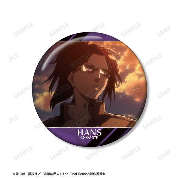 進撃の巨人 場面写缶バッジ3個セット ハンジ【予約 03/中 発売予定