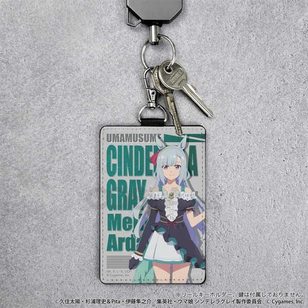 ウマ娘 シンデレラグレイ パスケース（ナスカン付き） メジロアルダン