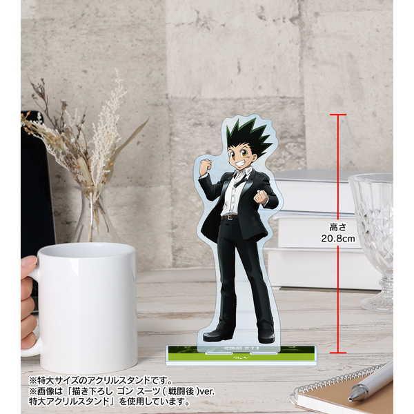 HUNTER×HUNTER 特大アクリルスタンド 描き下ろし イルミ スーツ（戦闘 