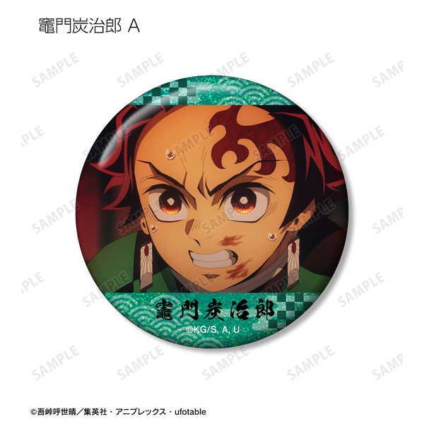 鬼滅の刃 トレーディング場面写ホログラム缶バッジ 1BOX【予約 03/下