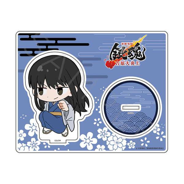 銀魂 新劇場版 -吉原大炎上- アクリルスタンド ちぽっけシリーズ SF 桂小太郎【予約 05/中 発売予定】 | 