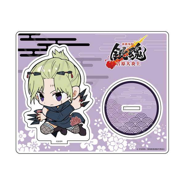 銀魂 新劇場版 -吉原大炎上- アクリルスタンド ちぽっけシリーズ SH 月詠【予約 05/中 発売予定】 | 
