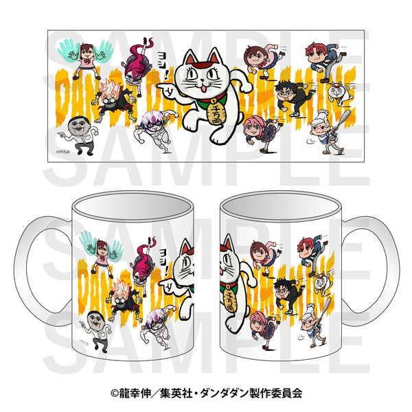 ダンダダン×くまみね フロストマグカップ【予約 05/下 発売予定】 | 