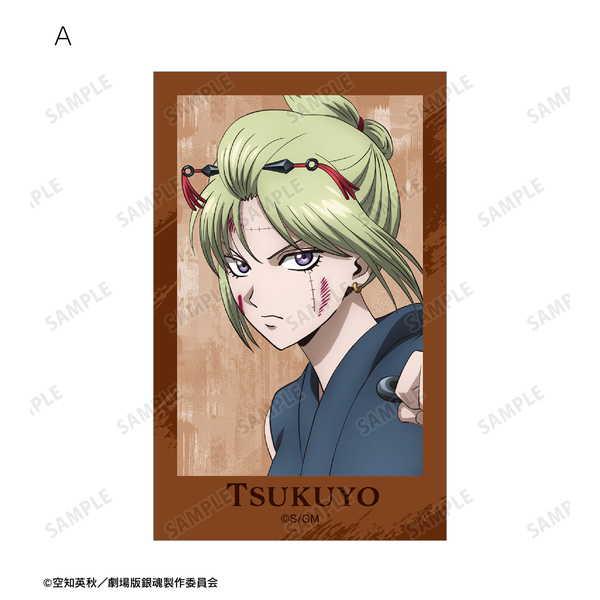 銀魂 新劇場版 -吉原大炎上- インスタントカメラ風イラストカード2枚