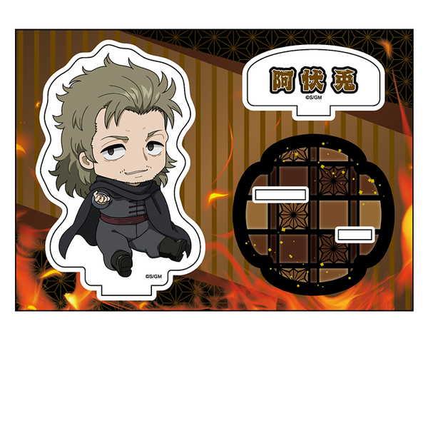 銀魂 新劇場版 -吉原大炎上- ぺたん娘アクリルスタンド 阿伏兎【予約 05/下 発売予定】 | 