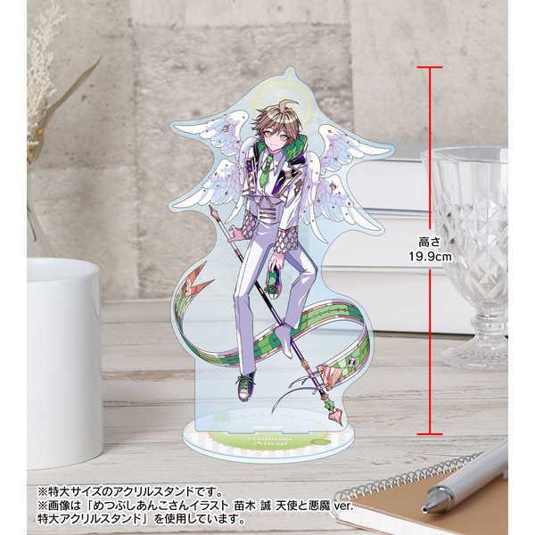 ダンガンロンパシリーズ 特大アクリルスタンド めつぶしあんこさん