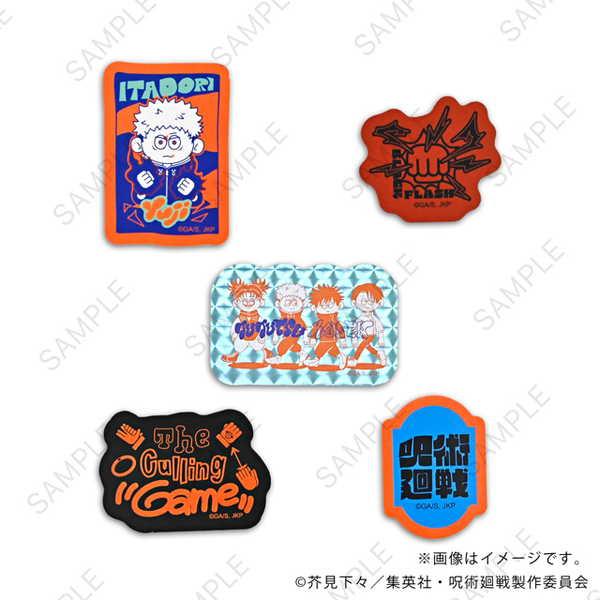 呪術廻戦 nhutoons ステッカーセット 虎杖悠仁【予約 08/下 発売予定