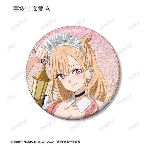 その着せ替え人形は恋をする　星空メイドグリッター缶バッジ1BOX 特典付 その着せ替え人形は恋をする Season 2 トレーディンググリッター缶