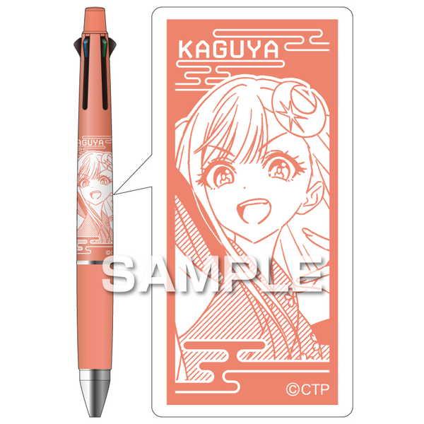 超かぐや姫！ ジェットストリーム4＆1 かぐや【予約 08/上 発売予定