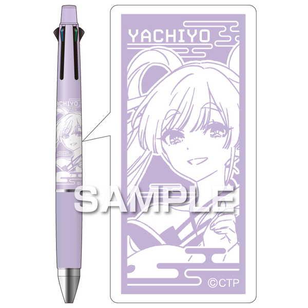 超かぐや姫！ ジェットストリーム4＆1 月見ヤチヨ【予約 08/上 発売