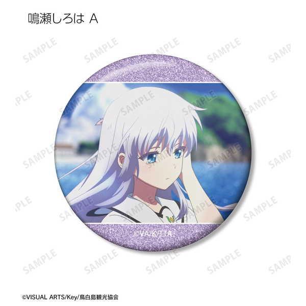 Summer Pockets トレーディング場面写グリッター缶バッジ 1BOX【予約