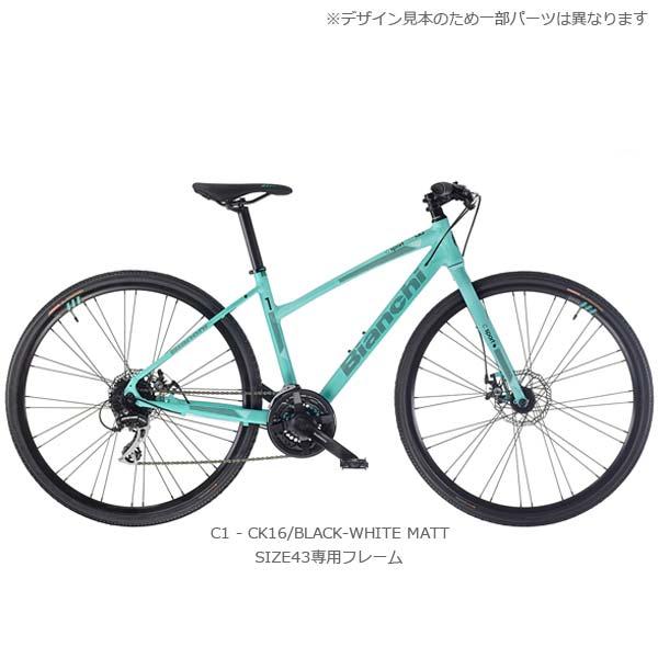 Bianchi クロスバイク(ブレーキタイプ(リア):油圧式ディスク Bianchi クロスバイク(ブレーキタイプ(リア):油圧式ディスク
