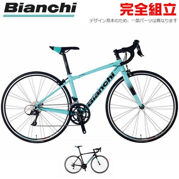 BIANCHI ビアンキ 2021年モデル VIA NIRONE7 105 ヴィアニローネ7 105 ロードバイク (期間限定送料無料/一部地域除く)｜o-trick