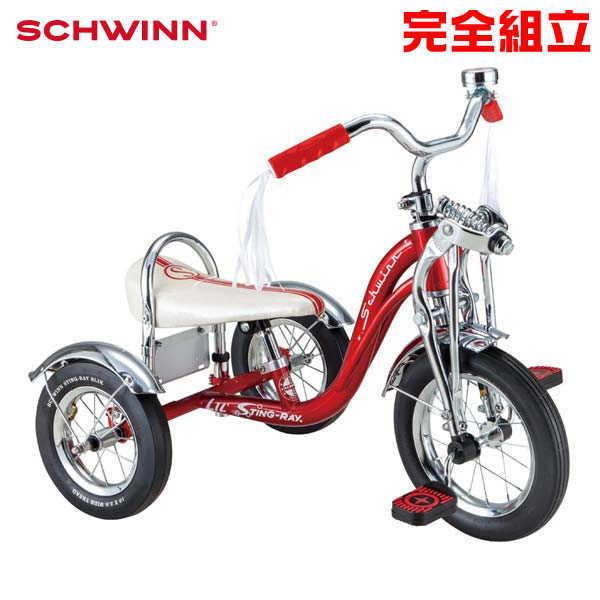 SCHWINN シューイン レーサー