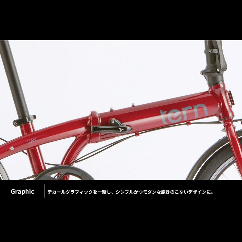 tern ターン 自転車 折り畳み Link A7 2024年モデル 20インチ