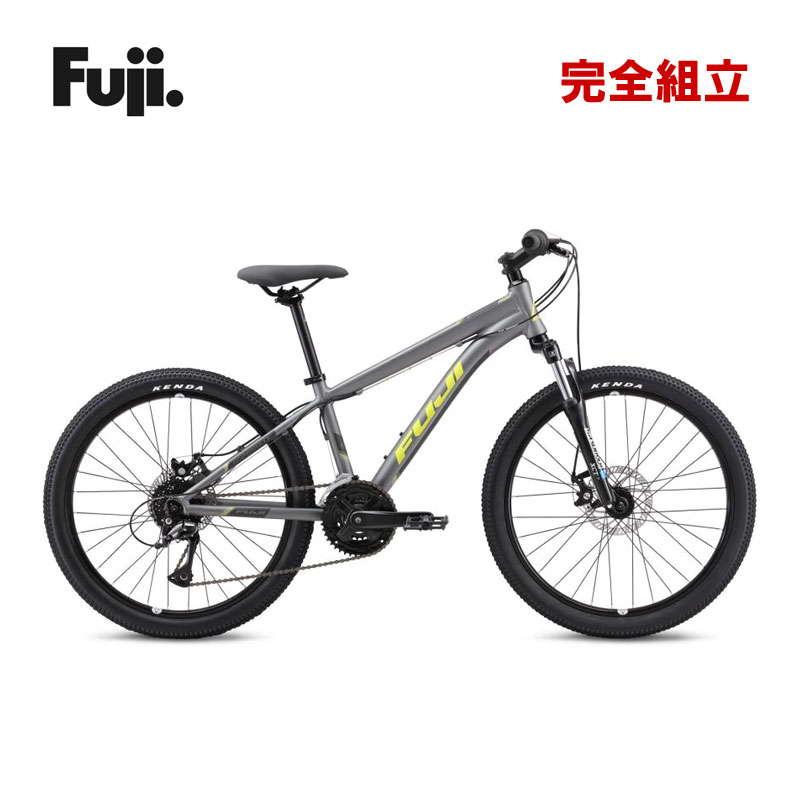横浜市引き渡し限定◆FUJIフジ24インチ子供キッズジュニア用ロードバイク自転車 ACE24,エース24,ジュニア,ロードバイク,FUJI,フジ,自転車生活課ゆう