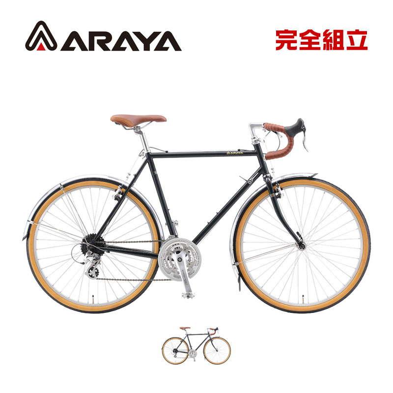 ARAYA フェデラル　 ランドナー グリーン 700C ARAYA フェデラル ランドナー グリーン 700C サイクルショップ