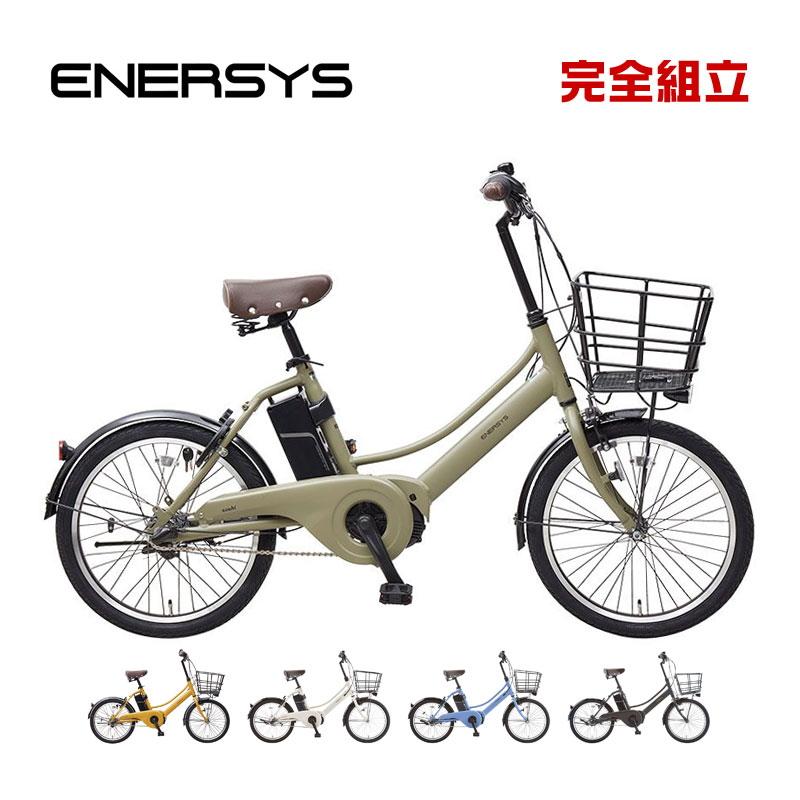 ENERSYS asahi あさひ compact エナシスコンパクト BAA-Q 20インチ 3段