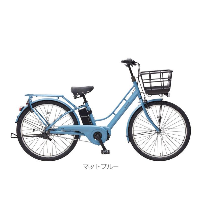 ENERSYS asahi あさひ Me エナシスミー BAA-Q 26インチ 3段変速 電動