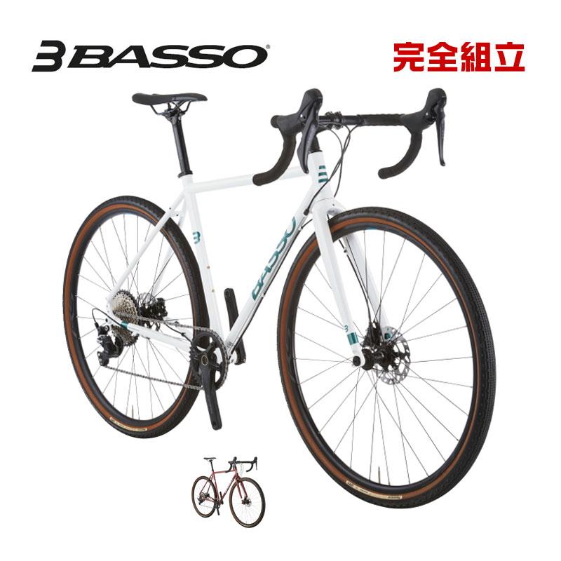 バッソ 新生活応援セール BASSO 2025年モデル TERRA テラ グラベル