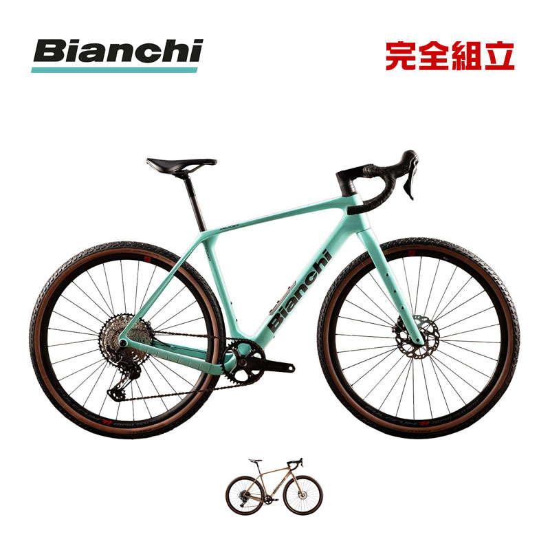 Bianchi（ビアンキ） 2025年モデル ARCADEX COMP GRX610/822 1x12s