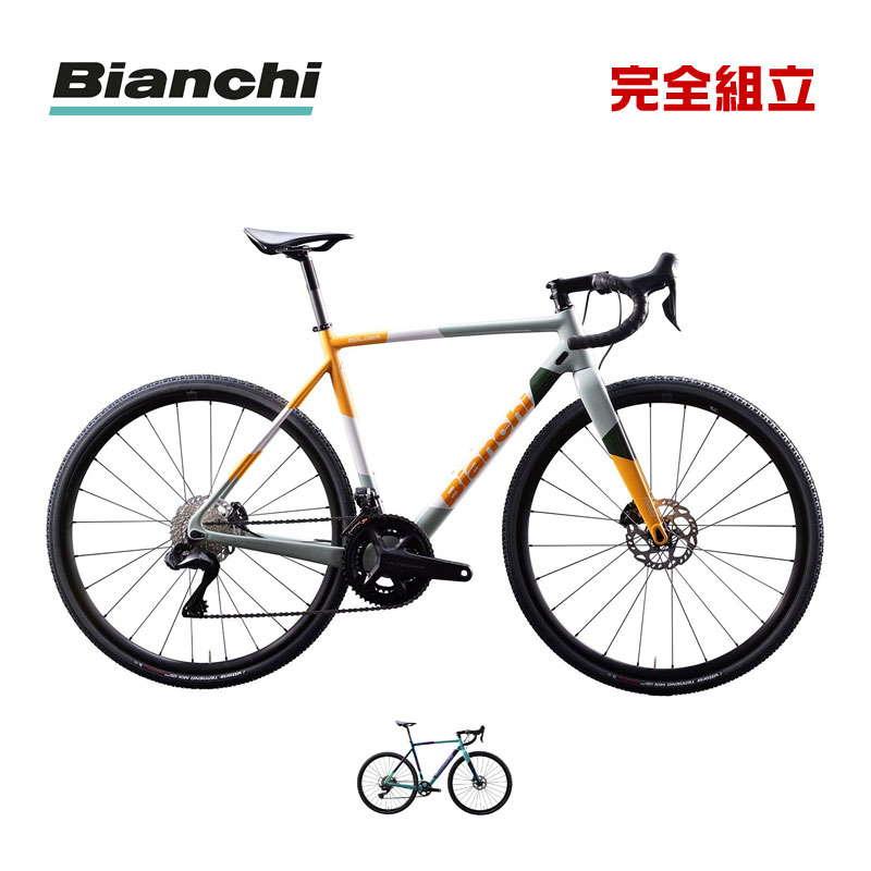 Bianchi（ビアンキ） 2026年モデル ZOLDER PRO GRX610 2x12s (YUB51