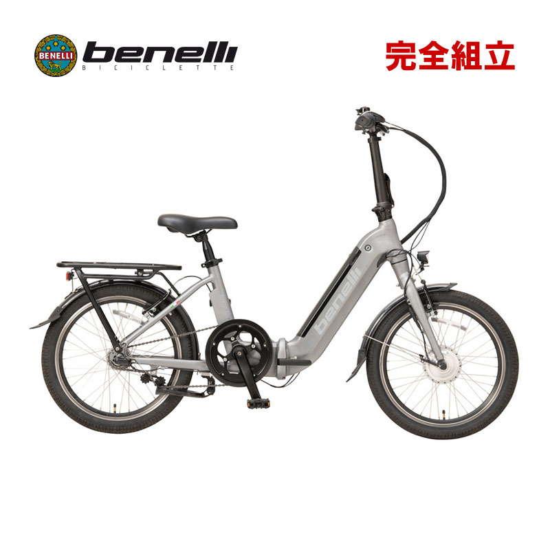 ダンロップ 電動アシスト自転車 シルバー　手渡し 街乗り自転車］買い物向け自転車 | 電動アシスト自転車