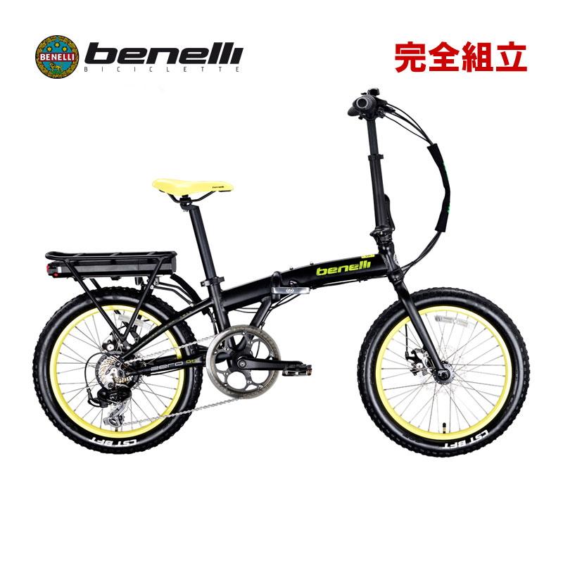 ベネリ/Benelli 電動折り畳み自転車 ゼロ/ZERO N2.0 Benelli Montacone BENELLI ベネリ ZERO N2.0 FAT ゼロN2.0ファット