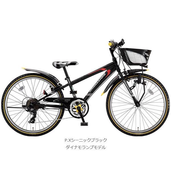 ブリヂストン　ジュニアスポーツ自転車 黒・赤 Shimano 22インチ ブリヂストン ジュニアスポーツ自転車 黒・赤 Shimano 22インチ