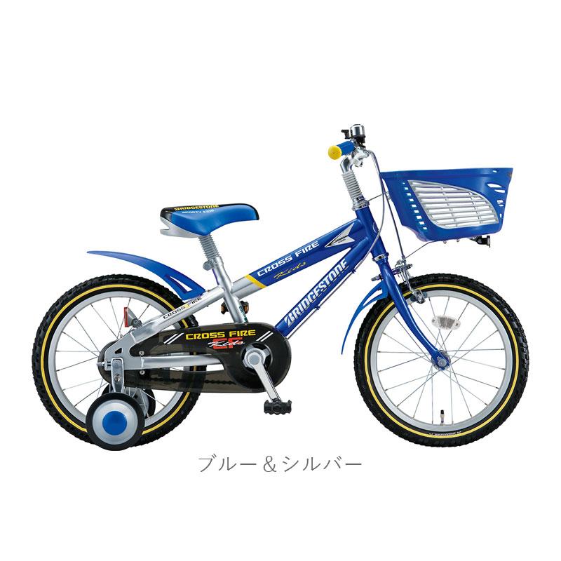 BRIDGESTONE（ブリヂストン） CROSS FIRE Kids クロスファイヤーキッズ