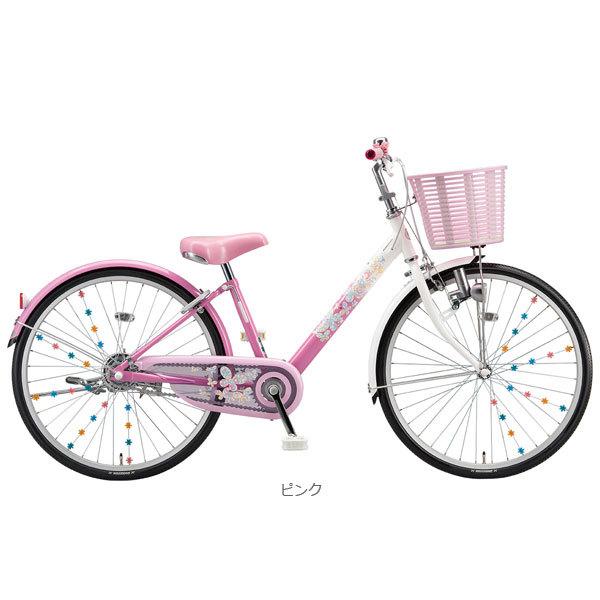 子供用自転車　BRIDGESTONE エコパル　ブリヂストン 20インチ エコパル BRIDGESTONE ブリヂストン Eco Pal 20インチ 子供用