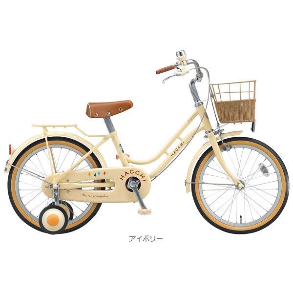 【直接受渡のみ】子供用自転車　ブリヂストン　HACCHI ハッチ　16インチ 直接受渡のみ】子供用自転車 ブリヂストン HACCHI ハッチ 16インチ