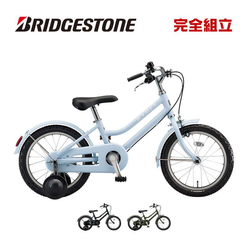 BRIDGESTONE（ブリヂストン） HYDEE KIDS ハイディキッズ 16インチ