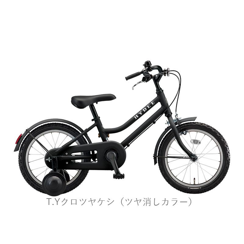 お値下げします。ブリジストン ハイディ自転車 １６インチ BRIDGESTONE（ブリヂストン） HYDEE KIDS ハイディキッズ 16インチ