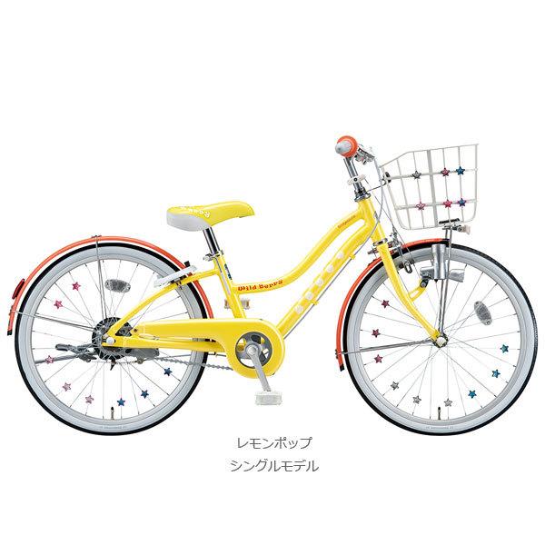 Amazon | BRIDGESTONE(ブリヂストン) スピンズ（SPINZ） 一輪車 24