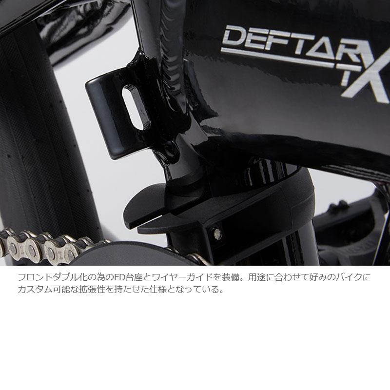 DAHON（ダホン） Deftar TX デフターTX 1x8s 20” 折りたたみ自転車