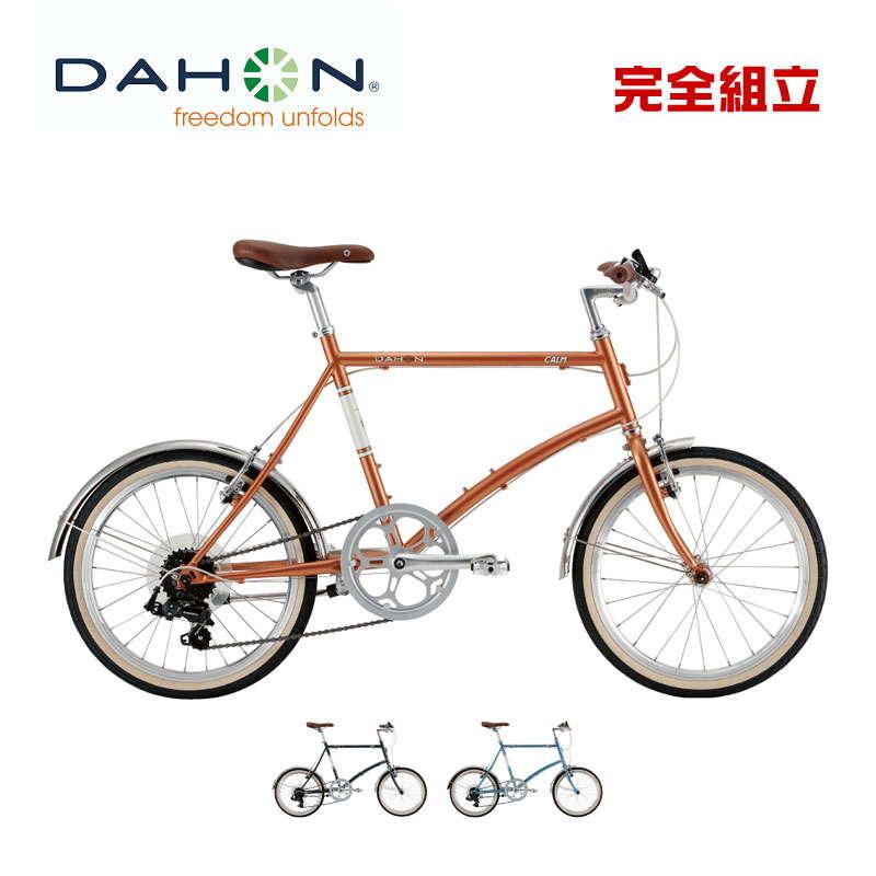 DAHON Calm 2022年モデル 20インチ ミニベロ DAHON ダホン Calm 2022年モデル 20インチ ミニベロ 未使用美品