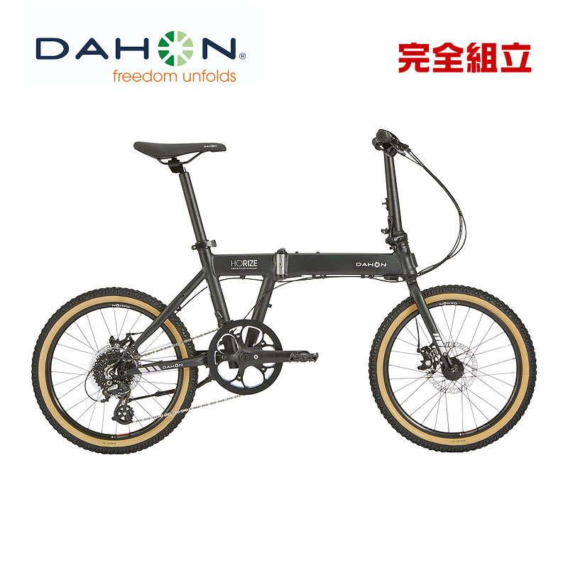 Horize DISC DAHON ダホン 限定モデル Disc Ltd. ホライズ Horize DISC DAHON ダホン 限定モデル Disc Ltd. ホライズ