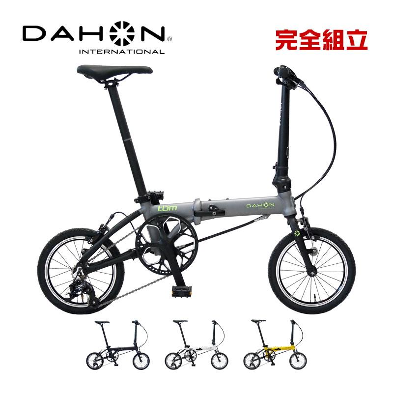 DAHON（ダホン） DAHON INTERNATIONAL tbm ティービーエム 14” 3速