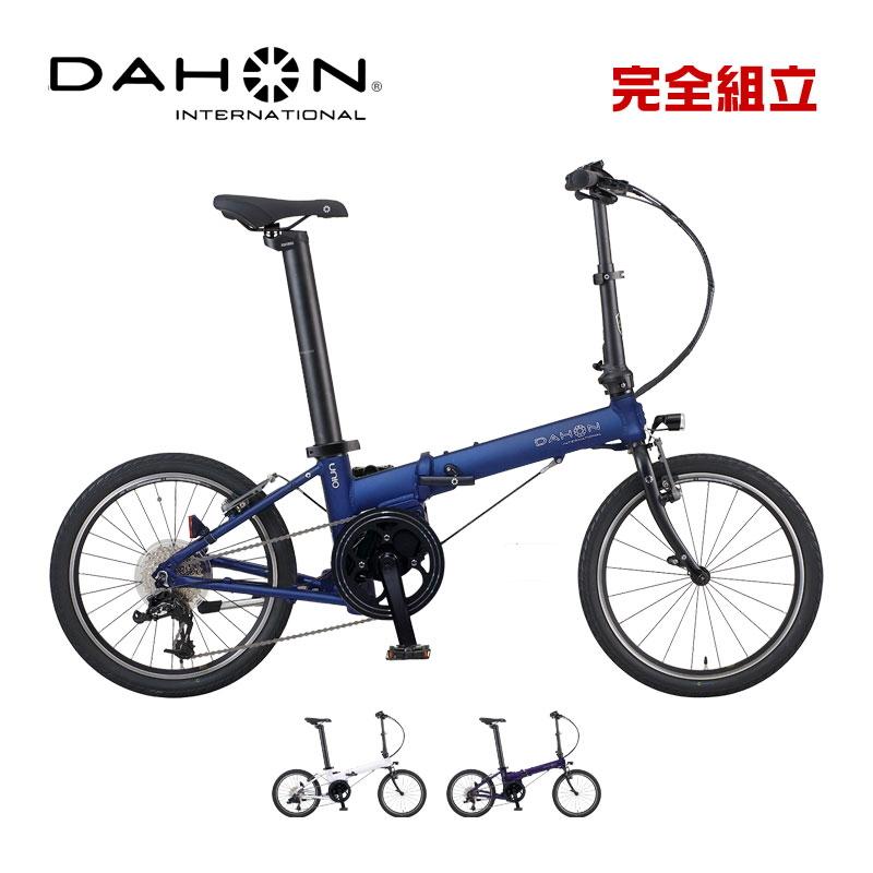 DAHON（ダホン） DAHON INTERNATIONAL UNIO ユニオ 20” 9速 E-BIKE