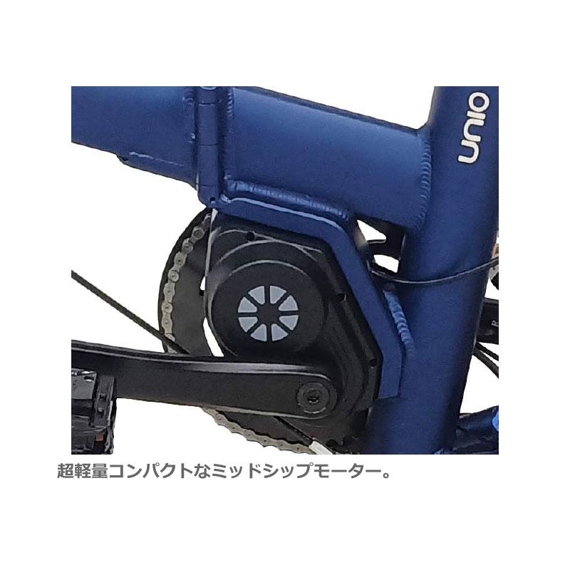 DAHON（ダホン） DAHON INTERNATIONAL UNIO ユニオ 20” 9速 E-BIKE