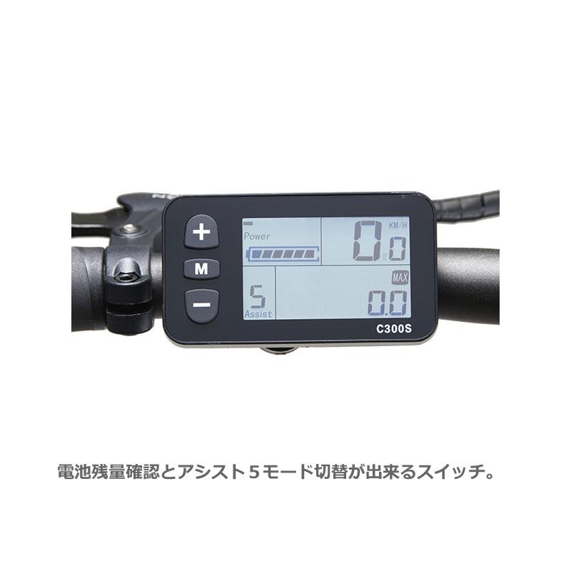 DAHON（ダホン） DAHON INTERNATIONAL UNIO ユニオ 20” 9速 E-BIKE